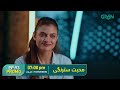 Mohabbat Satrangi l Episode 93 Promo l Javeria Saud, Junaid Niazi & Michelle Mumtaz Only on Green TV