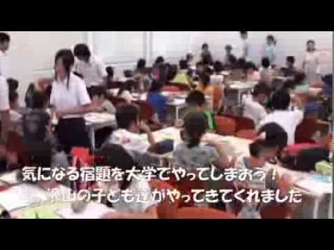 関西福祉大学なつやすみ宿題教室20130809