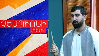 Բիլիարդի հայ չեմպիոնն ու ռեկորդակիրը. Իոսիֆ Աբրամով