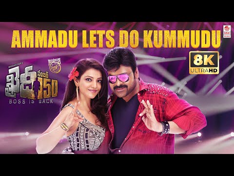 Ammadu Lets Do Kummudu — watch video