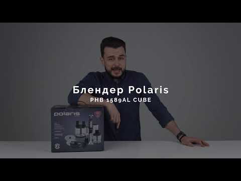 Погружной блендер Polaris PHB 1589AL CUBE цвет Черный бирюзовый ...