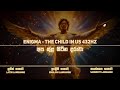 Enigma The Child In Us 432Hz Sinhala Lyrics