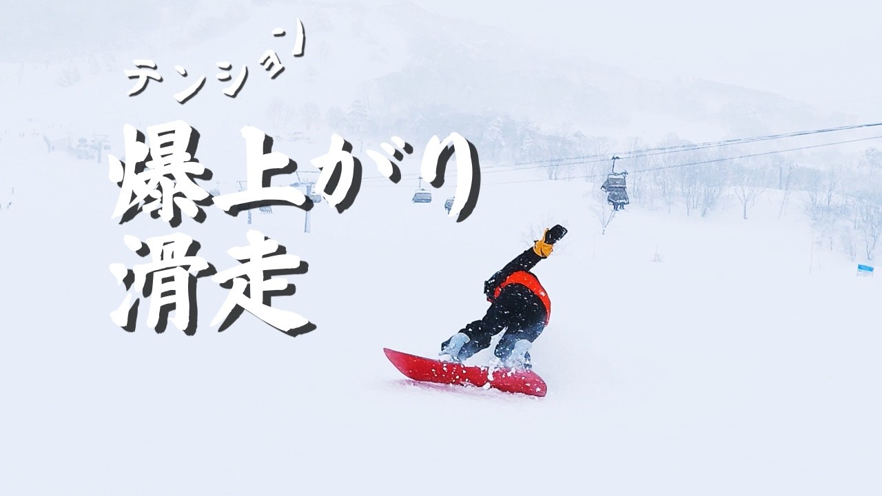 コルアシェイプの変な板に乗ったらマネージャーのテンション爆上がりした