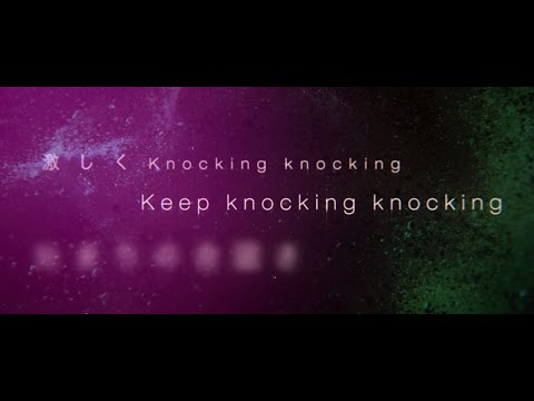 THE RAMPAGE from EXILE TRIBE / Knocking Knocking (Lyric Video)