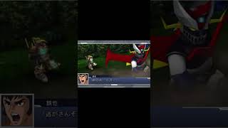 【スパロボDD】グレートマジンガー、バックスピンキック【必殺技】