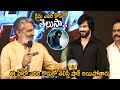 SS Rajamouli Revealed about Adhira Movie Hero Kalyan Dasari | DVV Danayya | RRR Movie | FC