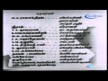 Thamizhan Endroru Inam Song HD Malaikkallan
