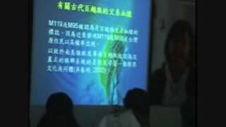 Taiwanese Origin (8)
