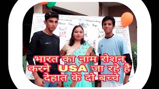 Manava Bhawna Public School Video thumbnail