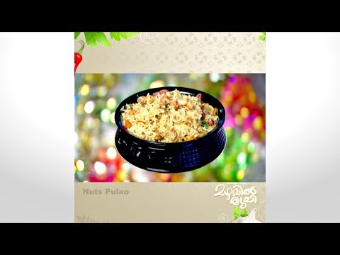 Mazhavil Ruchi I Nuts Pulao I Mazhavil Manorama
