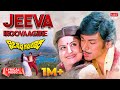 I Love You Jeeva Hoovagide Lyrical Nee Nanna Gellalare Dr Rajkumar Manjula Kannada Song