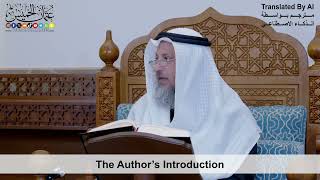 1 - The Author’s Introduction - Shaikh Othman Alkhamees