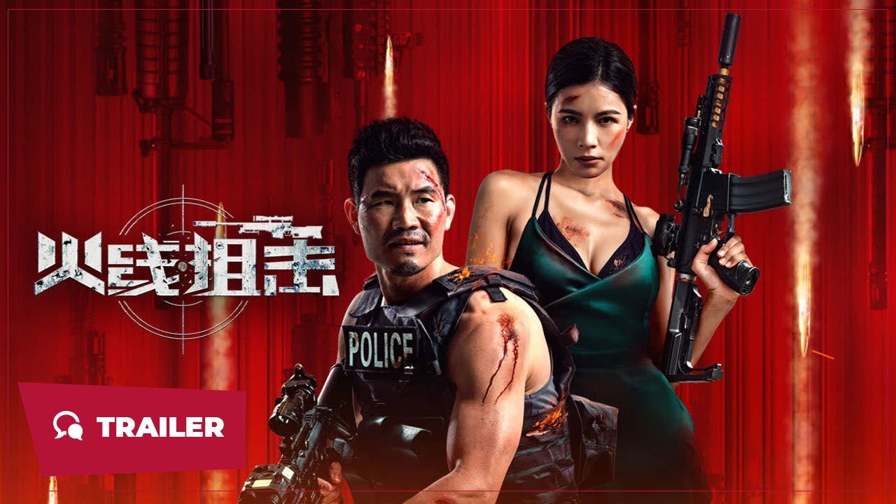 Sniper in the Line of Fire (火线狙击, 2024) || Trailer || New Chinese Movie