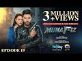 Muhafiz Episode 19 Eng Sub Junaid Khan Momina Iqbal 18th July 2026 HAR PAL GEO
