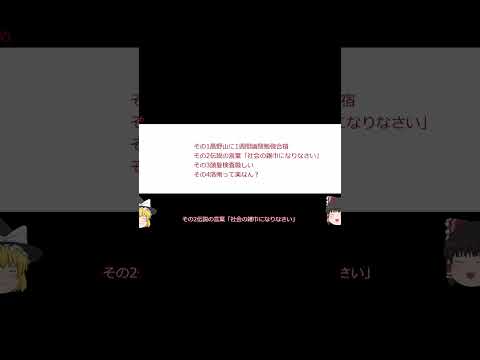南高校生について詳しく解説