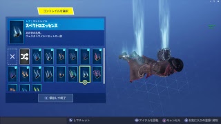 [Fortnite]　しゅうさばの下手くそフォートナイト実況！【だらだらと～】
