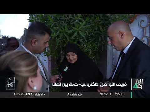 شاهد بالفيديو.. "كاعدة وحدي وما عندي أحد".. امرأة كبيرة بالسن من منطقة كميرة عبر برنامج أبشر: "لكينا هلكاع وسويناها