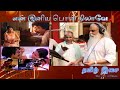 En Iniya என் இனிய பொன் நிலாவே Dolby Atmos Ilaiyaraaja KJY தம�