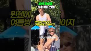 유튜브 썸네일