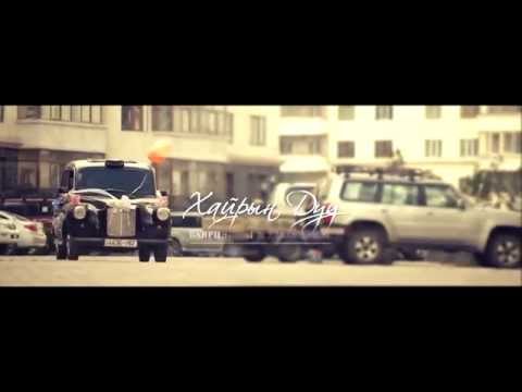 Bayartsengel ft Ulaantsetseg - Hairiin duu