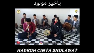 Download lagu Ya Khoiro Maulud || Hadroh Cinta Sholawat mp3 Download lagu Ya Khoiro Maulud || Hadroh Cinta Sholawat mp3