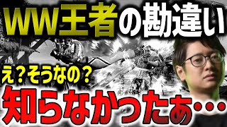 カプコンカップ出場決定！WW王者ふ〜どのゲームの仕様についての勘違い【ふ〜ど】【スト6】