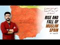 Why Did Muslims Lose In Spain And Portugal Complete Documentary Film Faisal Warraich
