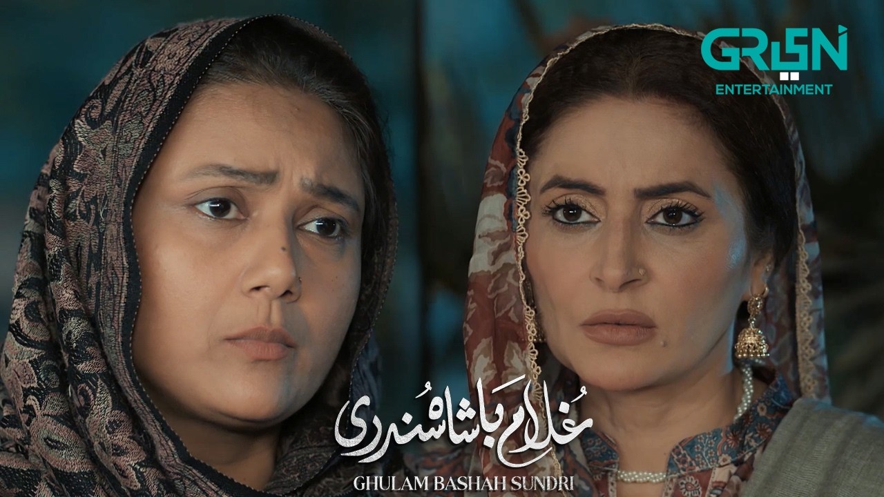 Nokrani Ne Maalik Ka Bhanda Phor Diya #ghulambashahsundri #imranashraf #ghulam #badshah