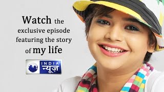 Exclusive episode featuring Suhani Shah's life story on India News video