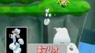 Super Mario Galaxy 2 (Wii) - Five Minutes of Footage!