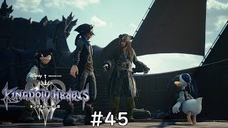 #45【A-RPG】遊のキングダムハーツ3【こみかる】