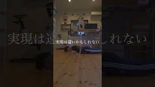 頑張りたいのに頑張れないあなたへ