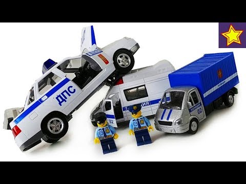 Полицейская машинка поймала грабителей банка Видео для детей Police car toys video
