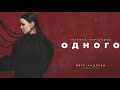 Tatbrha Kyptykoba Oahoro CΠ N My 3 Πetp Πhapeeb