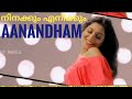 Unakkum Enakkum Aanandham X Dance Mix