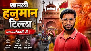 Temple video