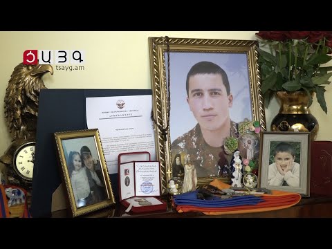 Սեյրադարյանները դեռ սպասում են որդուն