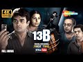 13B New Released Full Hindi Horror Movie 4K R Madhavan Neetu Chandra Sachin Khedekar Murali