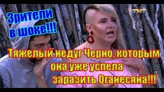 Дом 2 Новости 10 Октября 2018 (10.10.2018) Раньше Эфира