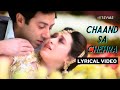 Chaand Sa Chehra Official Lyric Video Kumar Sanu Alka Yagnik Sunny Deol Karisma Kapoor Ajay