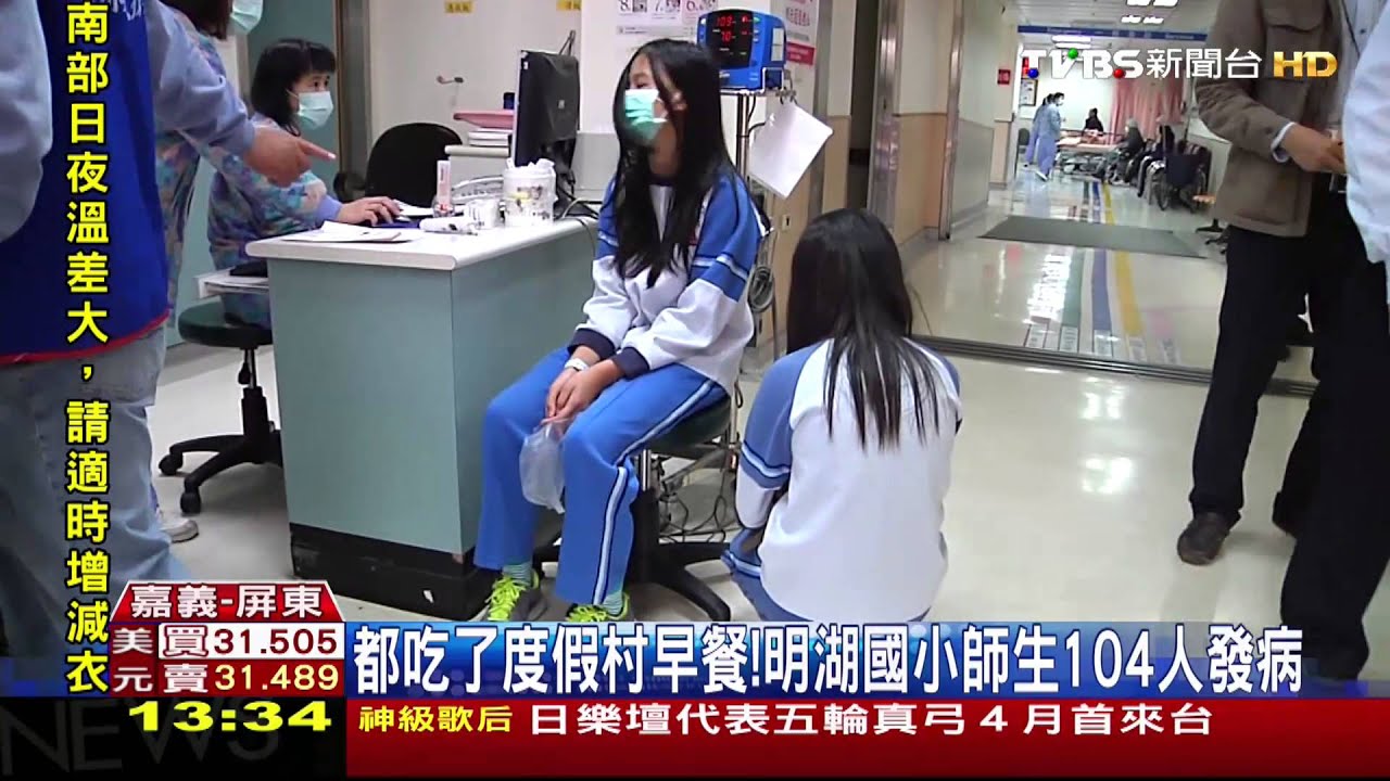 食物中毒?諾羅? 2學校都吃統一度假村早餐