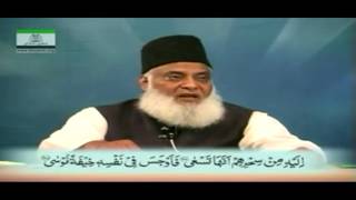 Download lagu Surah Taha 65 70 MOOSA A S mp3