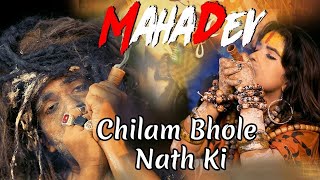Chilam Bhole Nath Ki Full Video  महादे�
