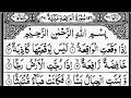 Surah Al Waqia The Event By Sheikh Abdur Rahman As Sudais With Arabic Text 56سورۃ الواقعہ