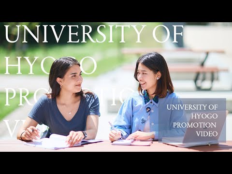 兵庫県立大学プロモーションビデオ（University of Hyogo Promotion Video）
