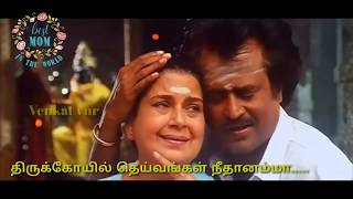 Download lagu Amma whatsapp status | Rajini | Music Today ........! mp3