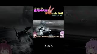 もうすぐ投稿！結月ゆかりのゲームとらいある　その５　【ARMORED CORE 4編】#ボイスロイド実況  #アーマードコア #ac4