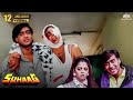 Best Comedy Scene Of Ajay Devgan And Akshay Kumar Suhaag 1994 Action Movie