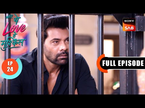 Kairi Finds Strength | Ufff…Yeh Love Hai Mushkil | Ep 24 | Full Episode | 5 July 2025