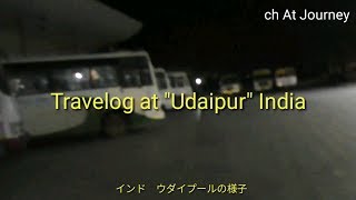 Travelog at ”Udaipur” India / ch At Journey